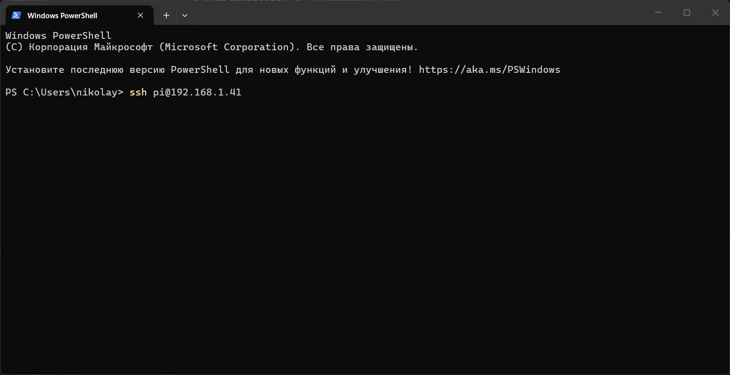 SSH-connection Windows