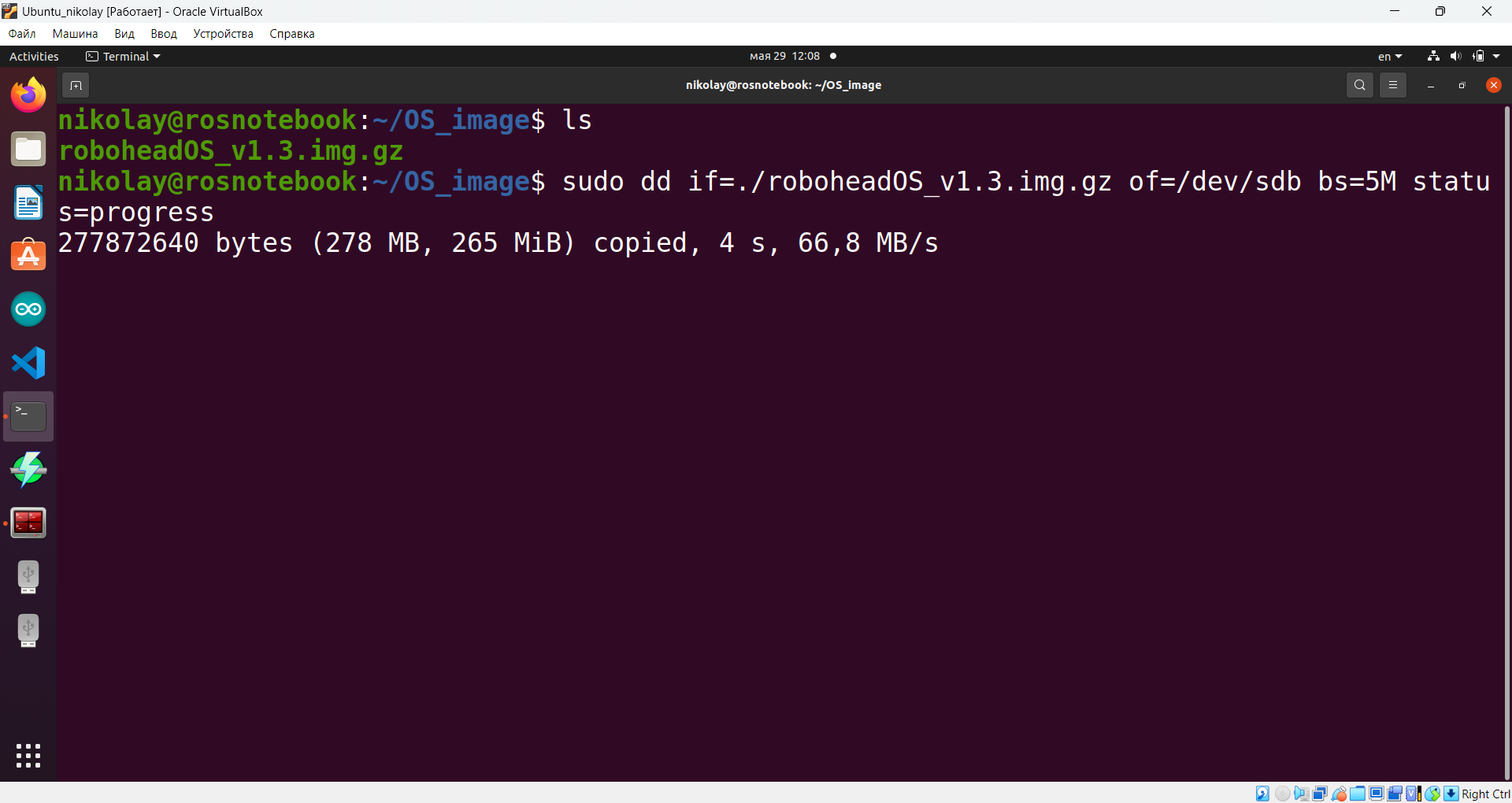 Старт записи ОС