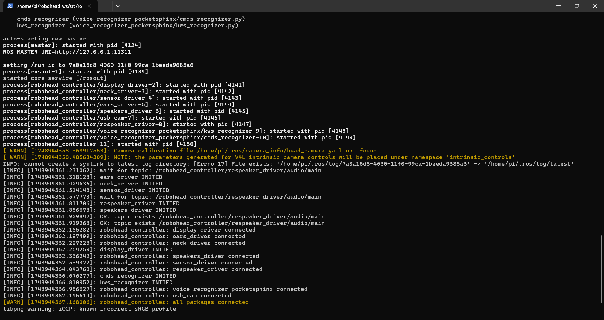 Запуск без ошибок