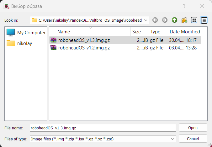 Выбор "свежей" ОС