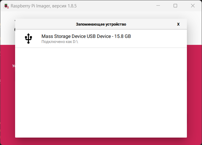 Выбор microSD-карты